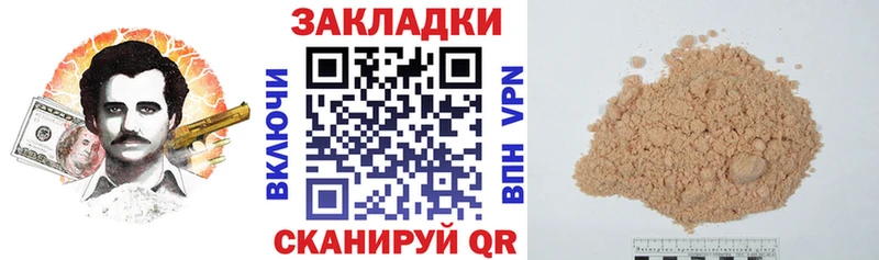 Наркошоп Оса Кокаин  Альфа ПВП  ГАШ  БУТИРАТ  МЕФ  Марихуана 