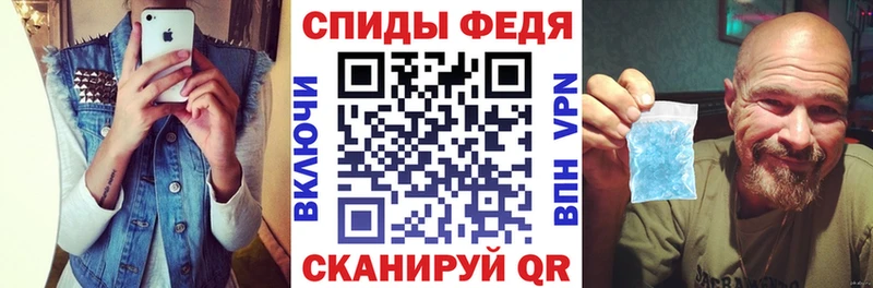 закладки  Оса  АМФЕТАМИН 98% 