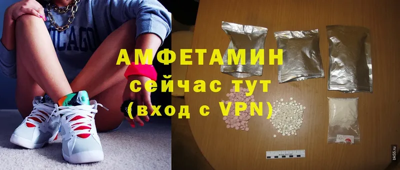 Amphetamine Premium  мега ссылки  Оса  где найти  