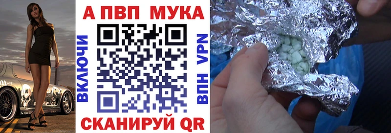 Alpha PVP VHQ Оса