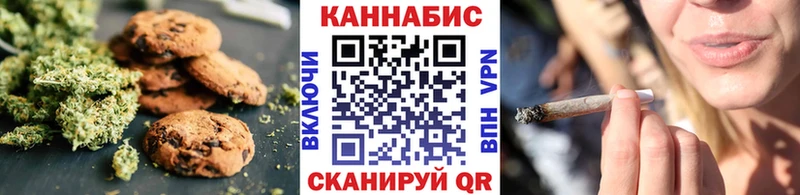 закладки  Оса  Еда ТГК марихуана 