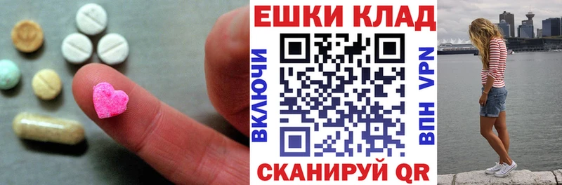 ЭКСТАЗИ диски  наркотики  Оса 