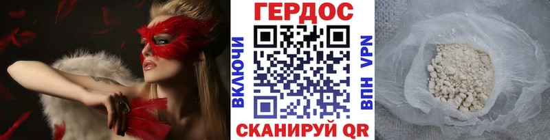 ссылка на мегу   Оса  ГЕРОИН хмурый 