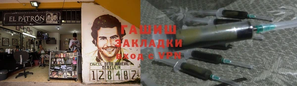 шишки Липки