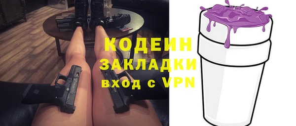 ECSTASY Лихославль