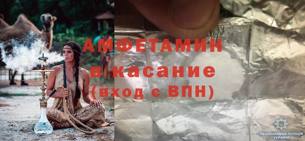 ECSTASY Лихославль