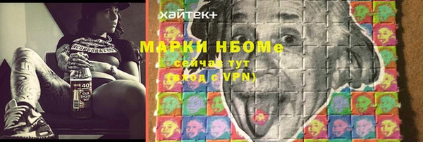 ПСИЛОЦИБИНОВЫЕ ГРИБЫ Лабытнанги