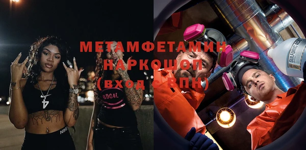 ECSTASY Лихославль
