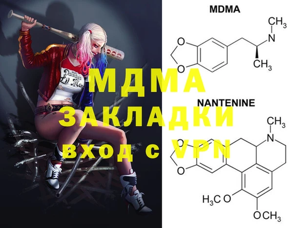 ECSTASY Лихославль