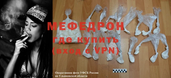 ECSTASY Лихославль