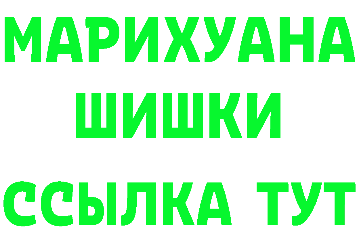 АМФ Розовый зеркало мориарти мега Оса