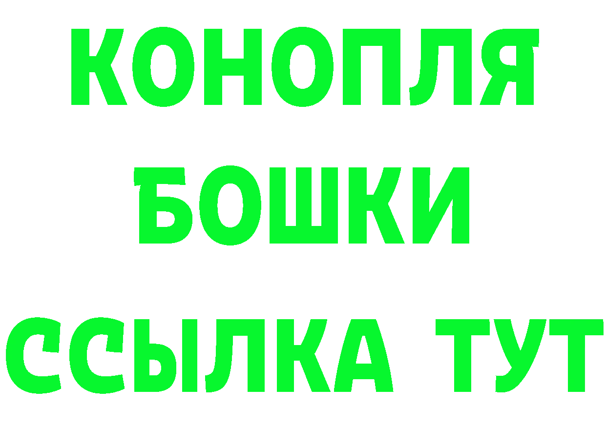 Где найти наркотики? это клад Оса