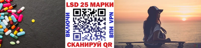 LSD-25 экстази кислота  Оса 