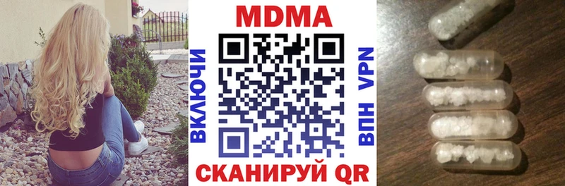 купить наркотики сайты  Оса  MDMA молли 