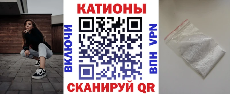 Меф VHQ  как найти закладки  Оса 