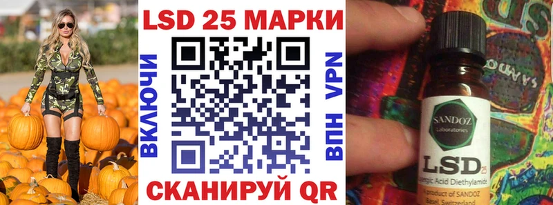 Марки NBOMe 1500мкг  Оса 