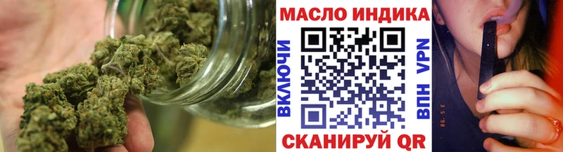 ТГК жижа  Оса 